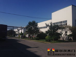 霍尔茨木门 源自吉林森工的T型门专家，构筑品质生活新标杆