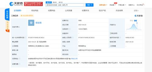 企业总部管理 战略中枢的架构、挑战与未来趋势